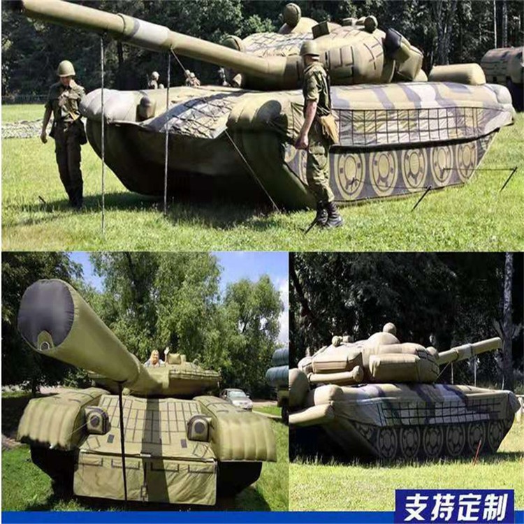 兴仁充气军用坦克
